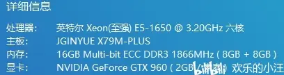 e5 1650 超频至4.1ghz