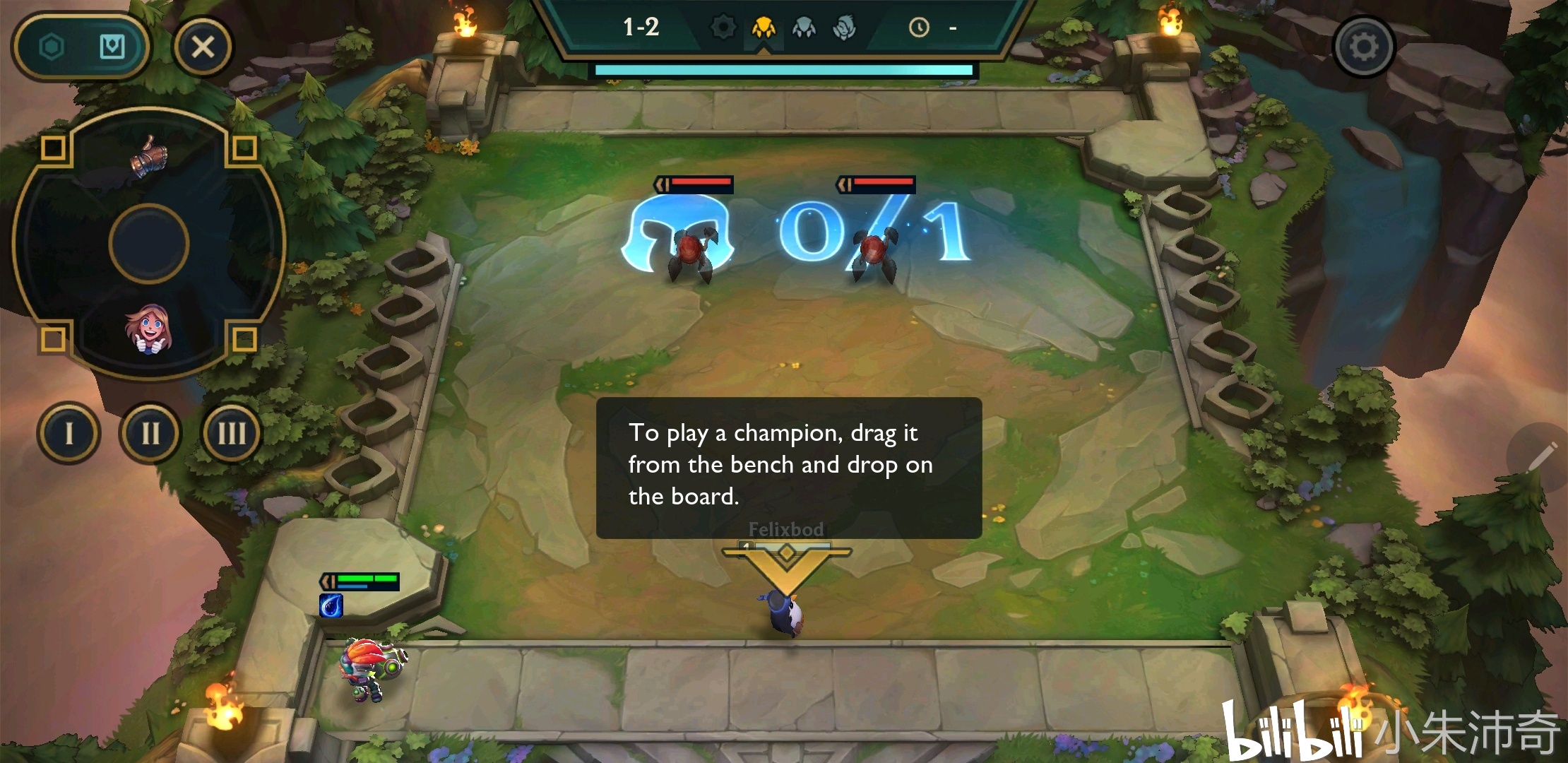 云顶之弈手游外服