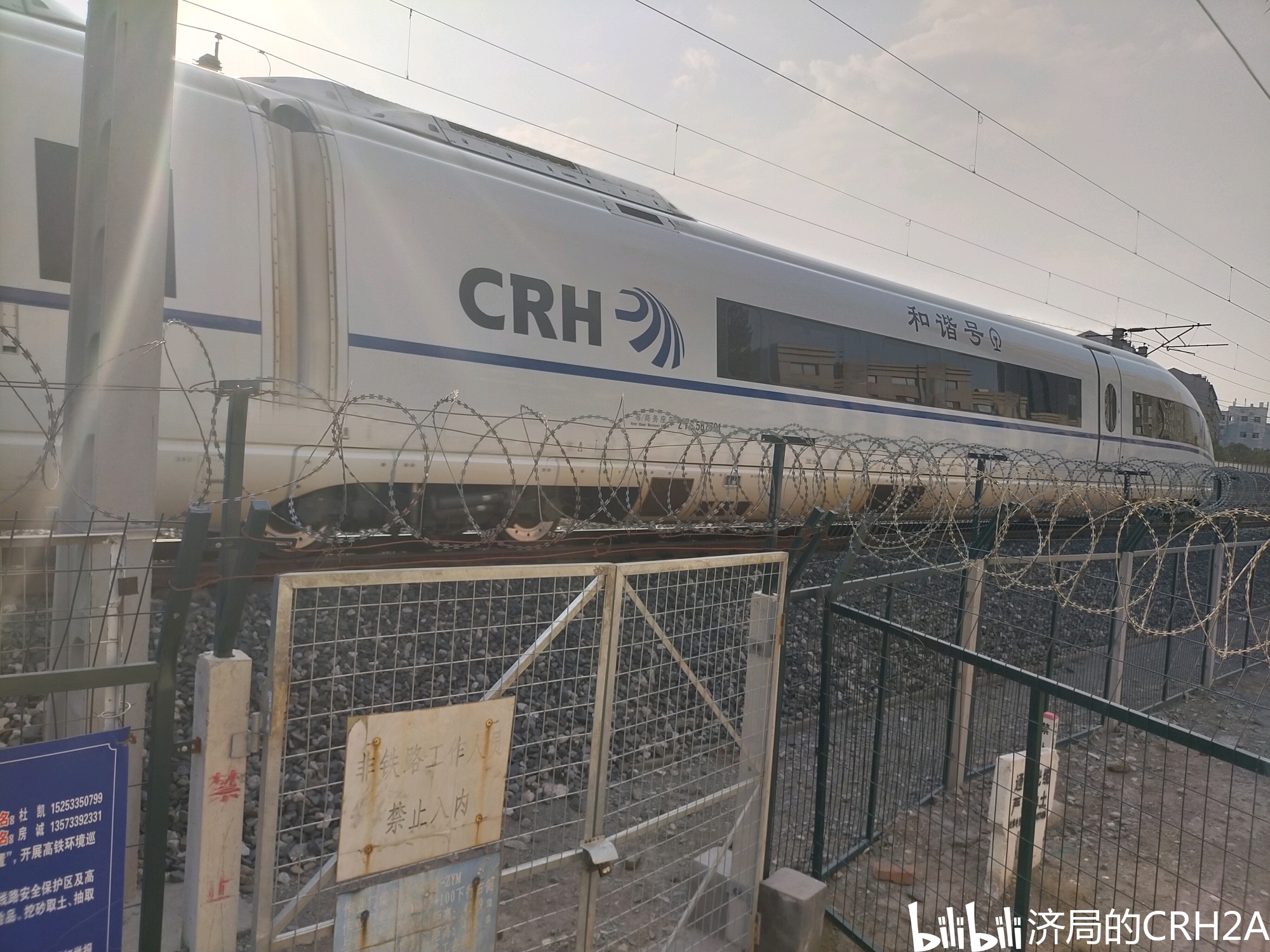 crh380b crh2a cr400bf-a crh5a crh2a crh380b crh2a crh380b crh380