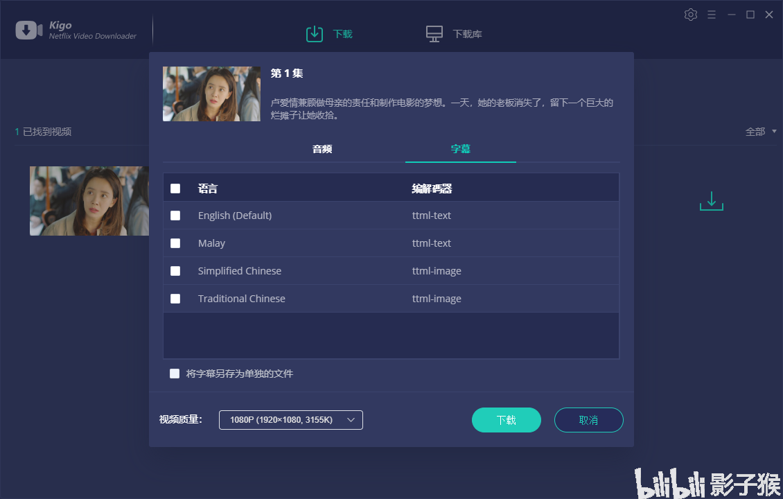 pps怎么下载电影到本地_盗版电影仅供学习_下载字幕网视频