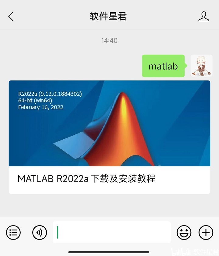 MATLAB R2022a中文版软件下载及安装教程 哔哩哔哩