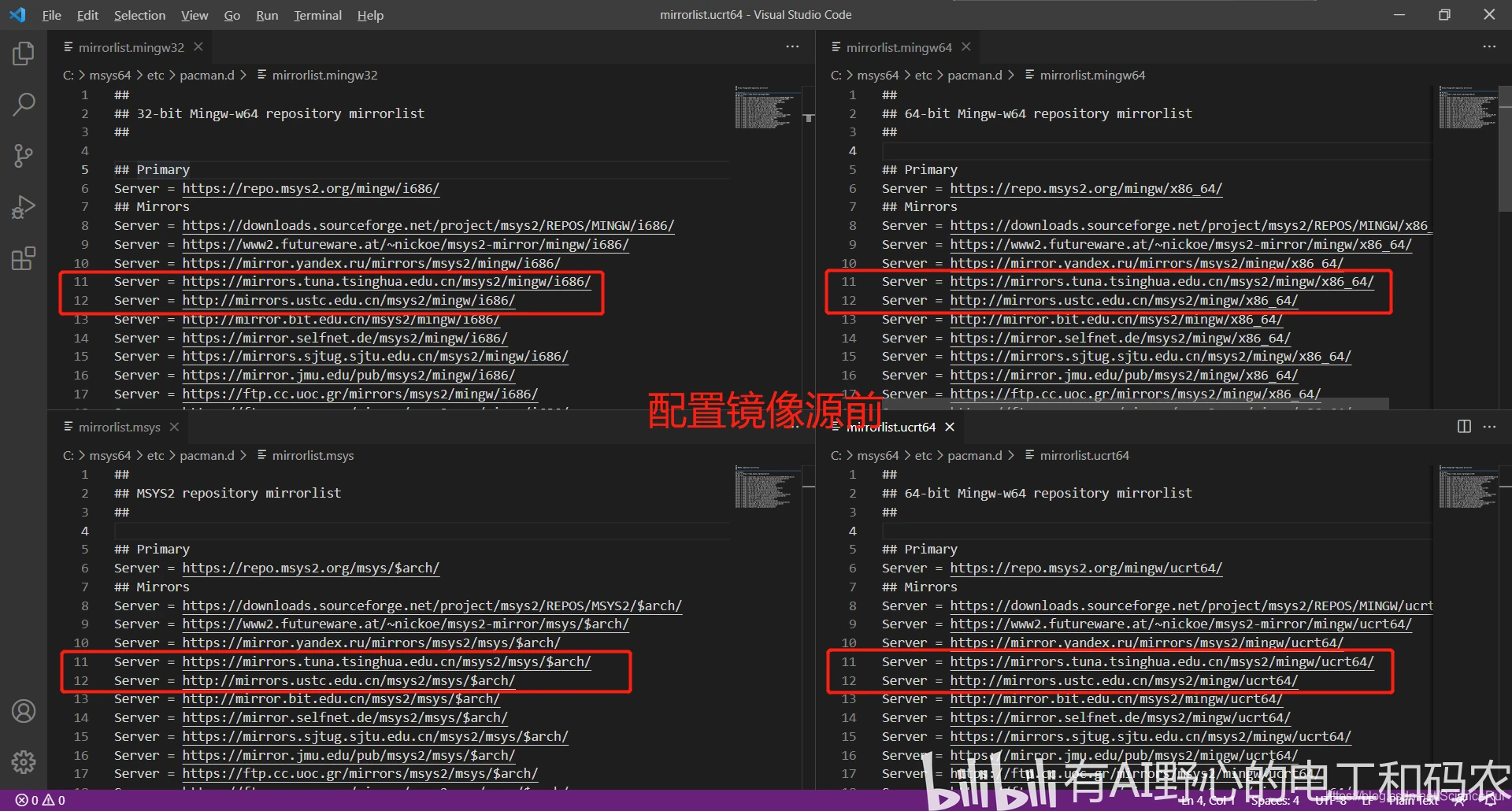  msys2 mingw64 gcc cmake win vscode sdl2 