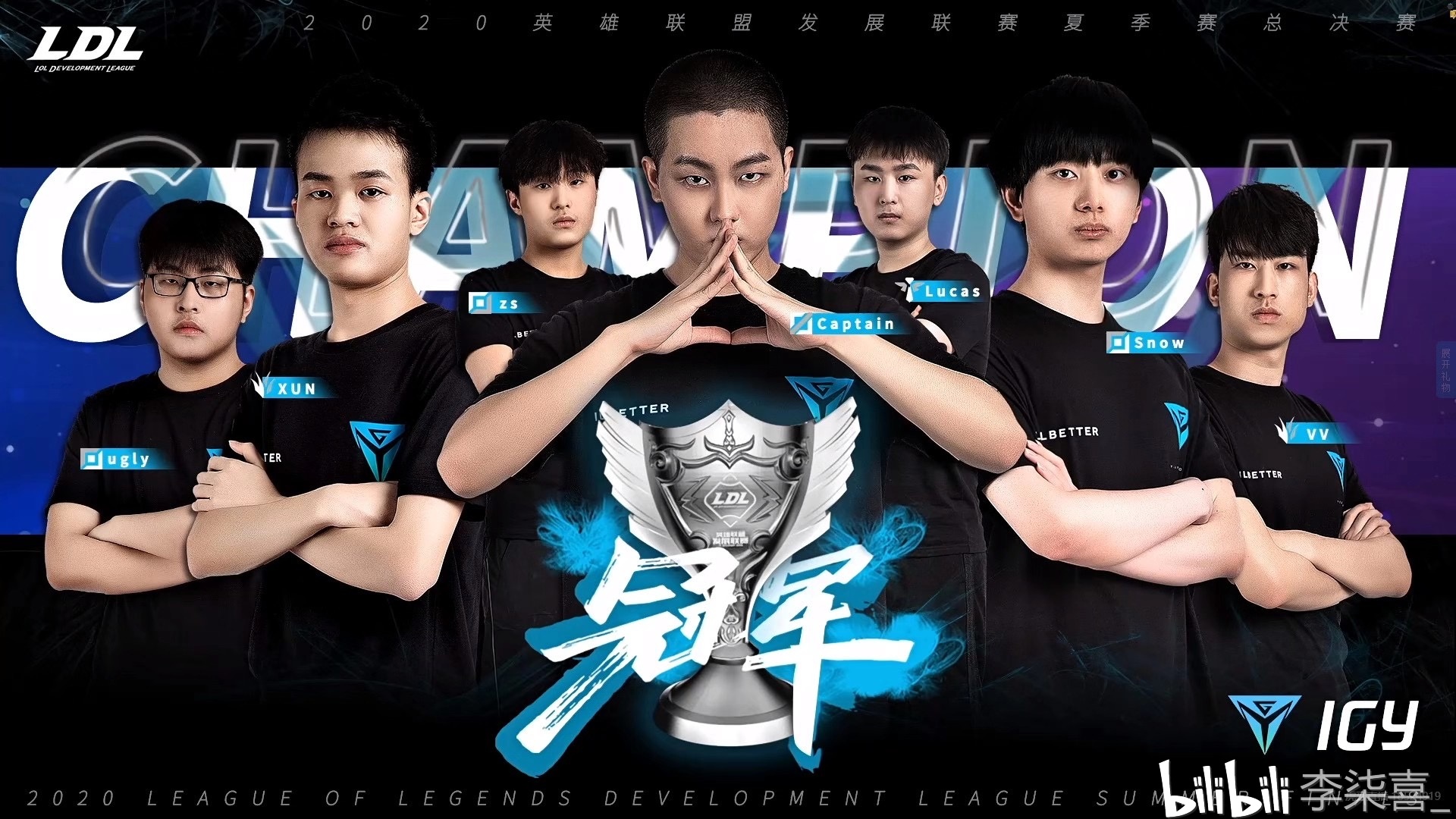 ig二队再夺ldl冠军苏小落又抽到未来战士卡了