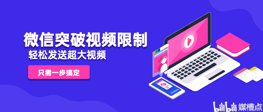微信图像处理:揭秘高效上传与压缩的技术原理