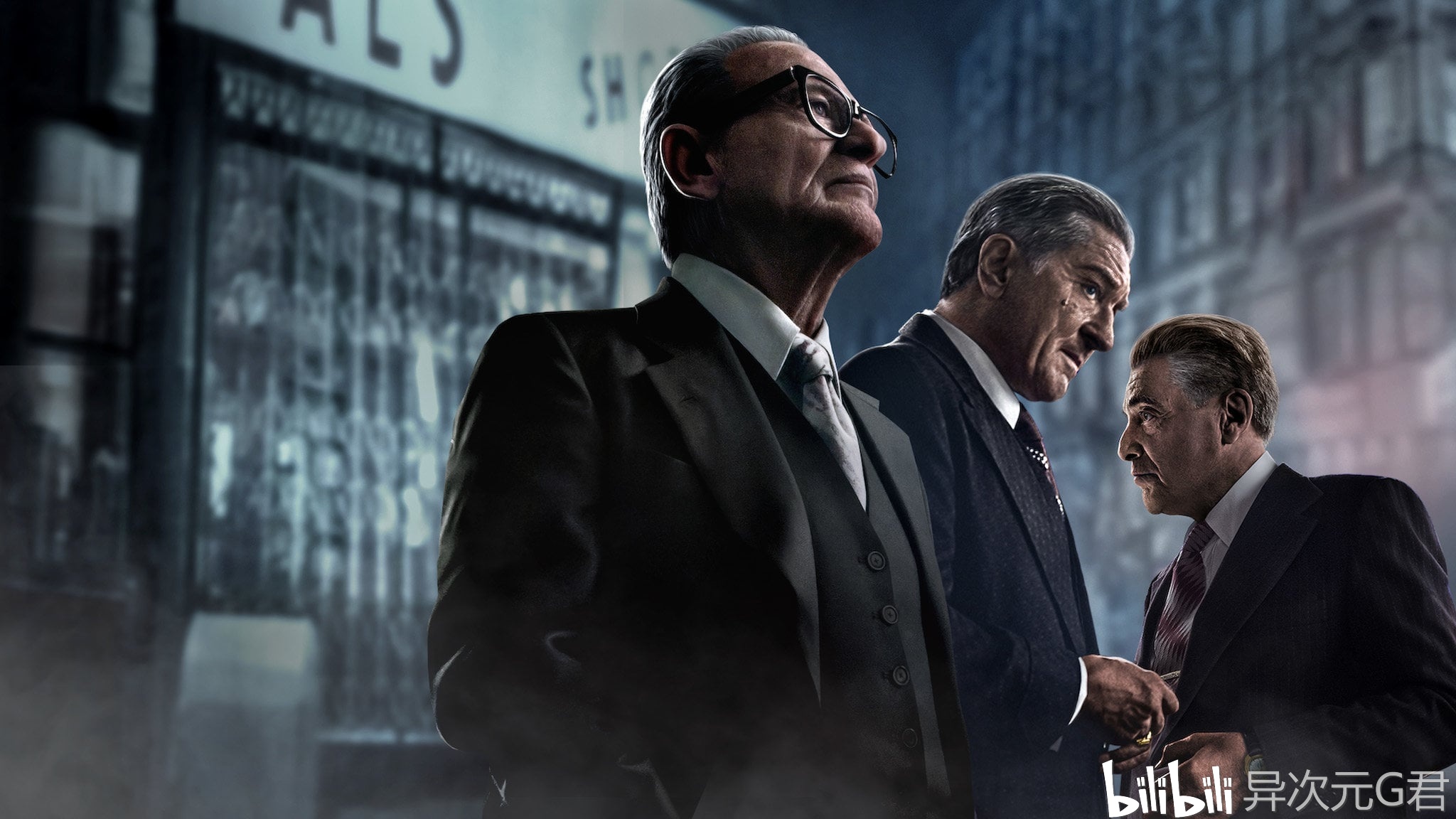 《爱尔兰人》时间才是真正的杀手