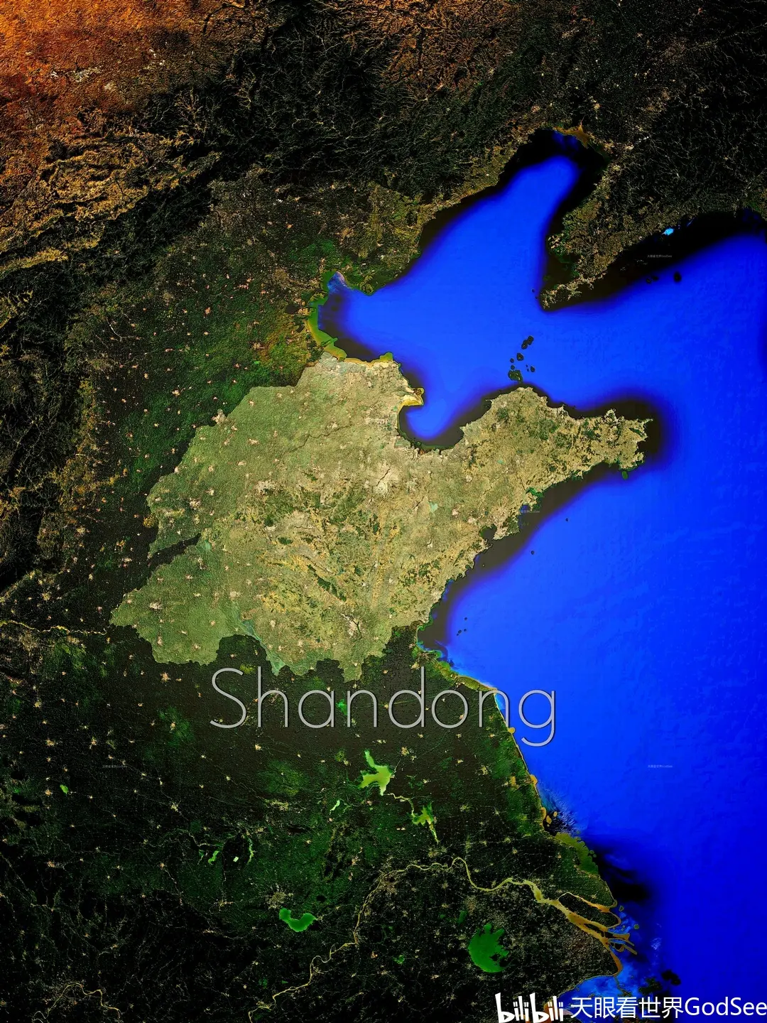 山东主题卫星地形地图壁纸 - 哔哩哔哩