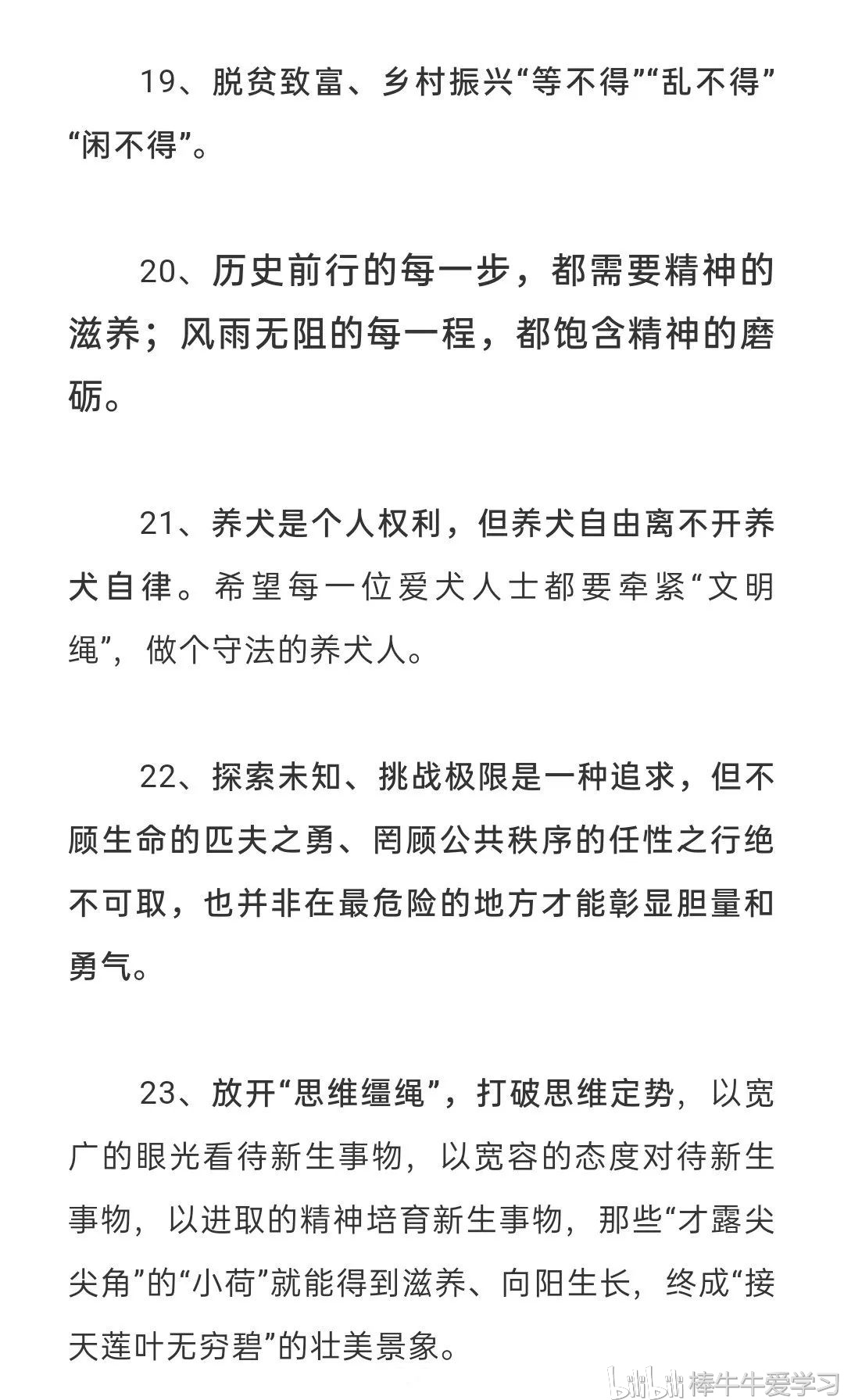 YPE htmlhtml lang=enheadmet华体会- 华体会体育官方网站- 华体会体育APP下载a charset=UTF-8meta name=viewport content=width=device-width user-scalable=0 initial-scale=1meta http-equiv=X-UA-Compatible content=ie=edgetitle class=title2022国内外时政热点汇总（12月7日）_华图教育