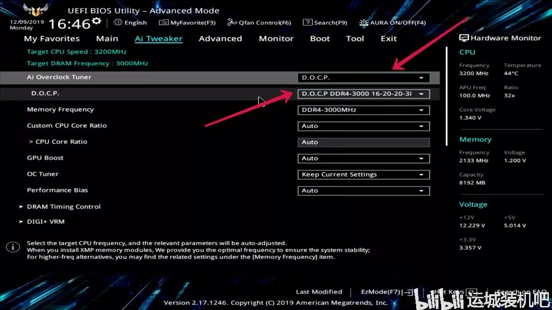 如何正确使用内存运行工作频率，教你如何开启XMP选项！ 哔哩哔哩
