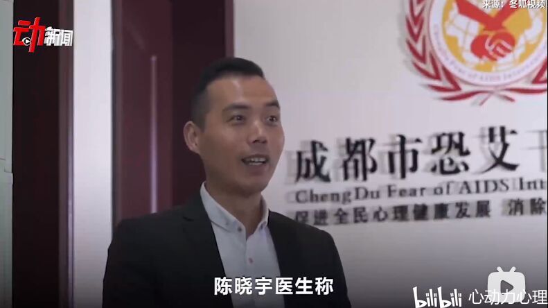 美甲引发艾滋病恐惧症导致家庭差点破裂五年后峰回路转脱恐成功