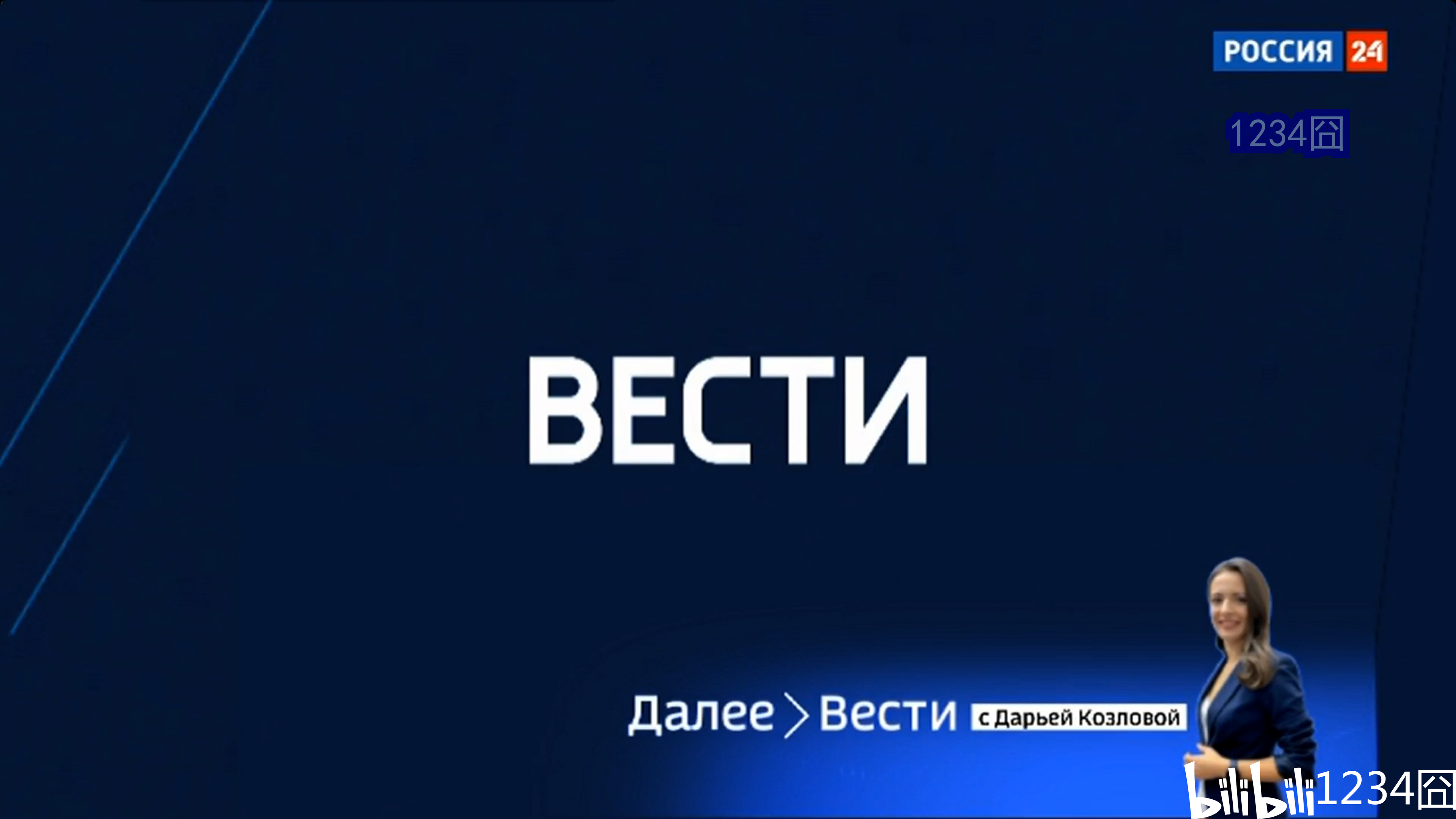 Вести Россия 24 Эфир от 08.05.2023 - 哔哩哔哩