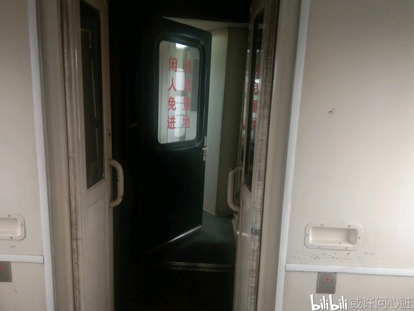 12号车厢是空调发电车,列尾