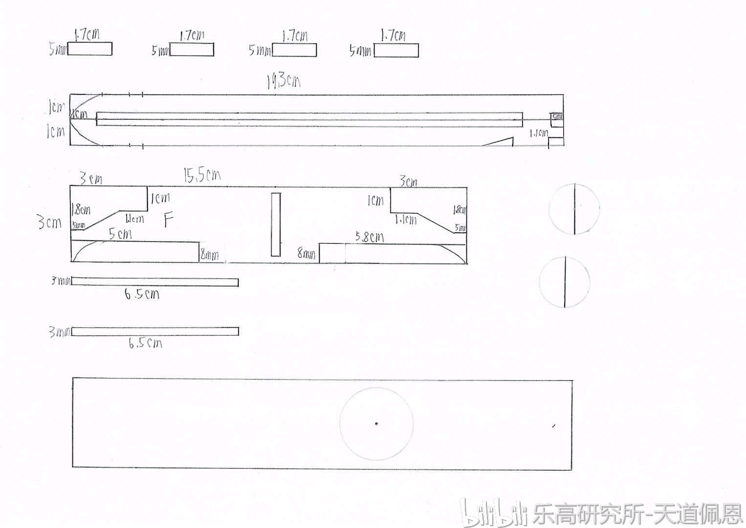 可伸缩袖剑制作图图片