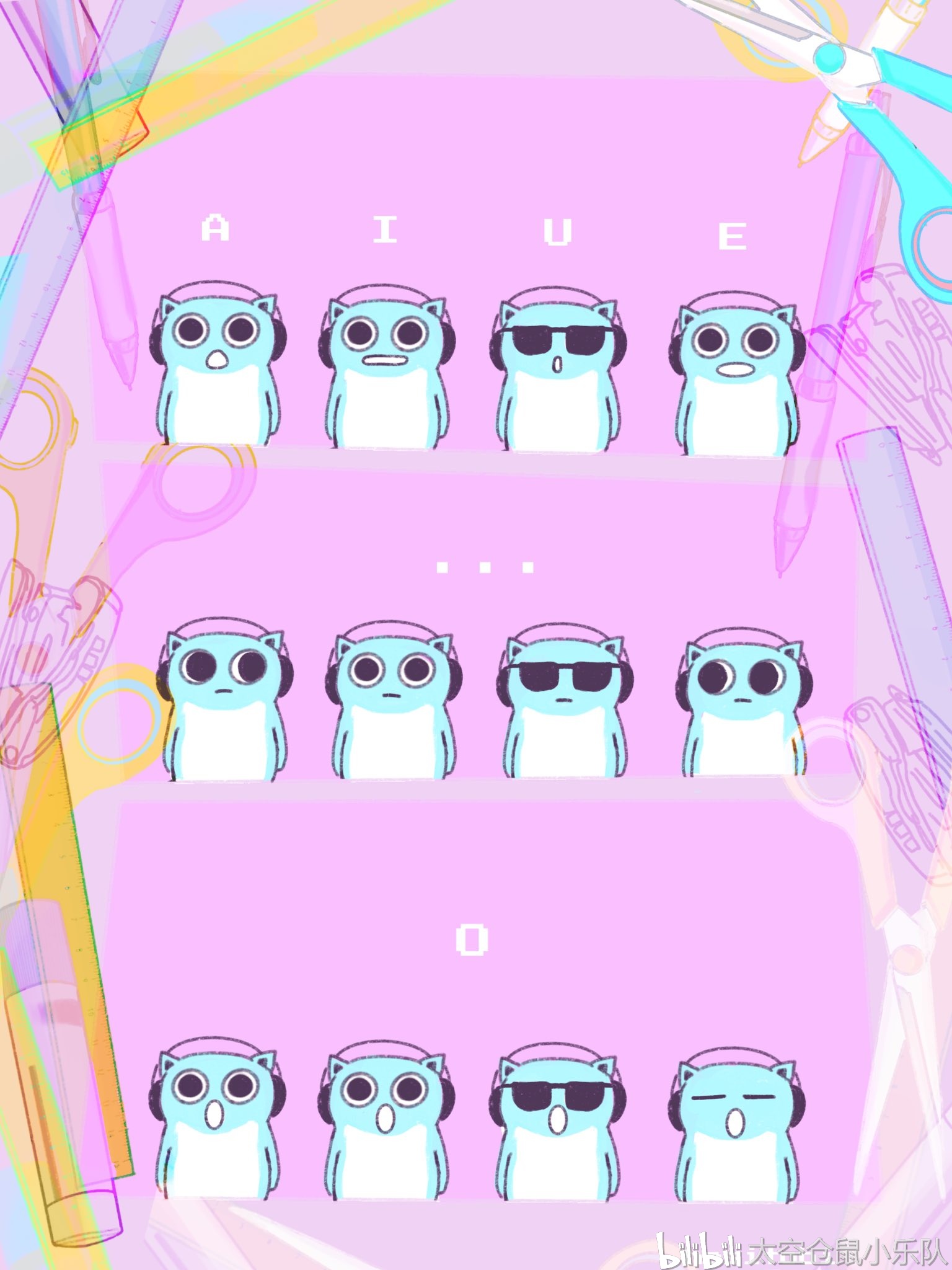 太空仓鼠#小さな音楽队#宇宙ハムスターの4兄弟