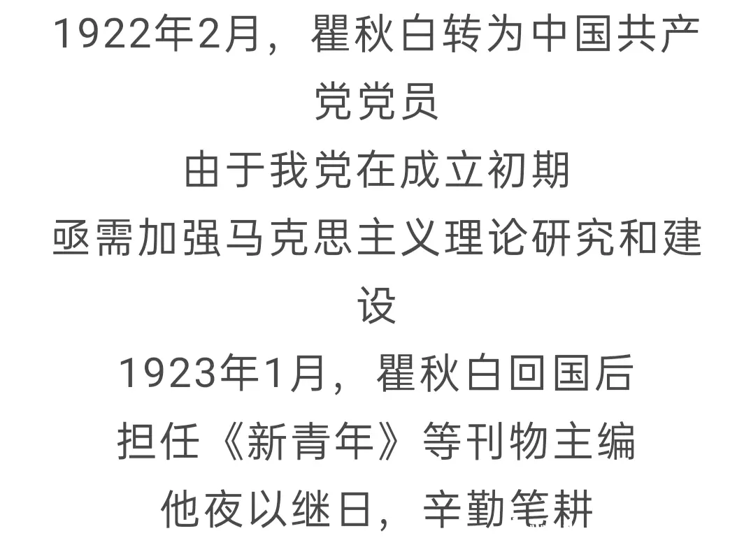 百年之际 1923年6月15日 英特纳雄耐尔就一定会实现 哔哩哔哩