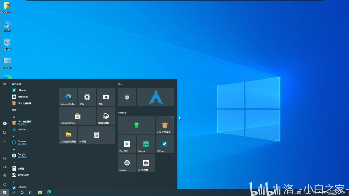  windows 10 22h2 wsa android 13 magisk linux arch 