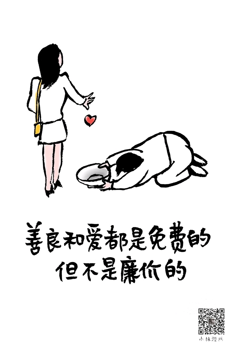 爱,是需要学习的(520专属)