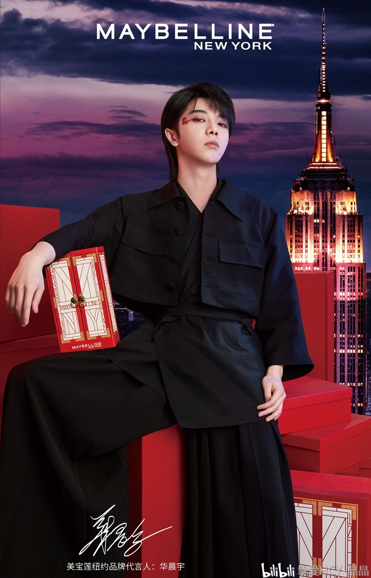 美宝莲纽约品牌代言人华晨宇