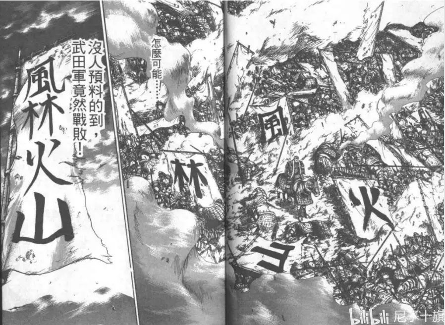 古代战争日本战国天正壬午之乱的序幕 甲斐武田氏的灭亡与织田信长暴死本能寺 哔哩哔哩