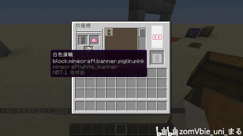 Minecraft Java 最新快照 w15a 哔哩哔哩