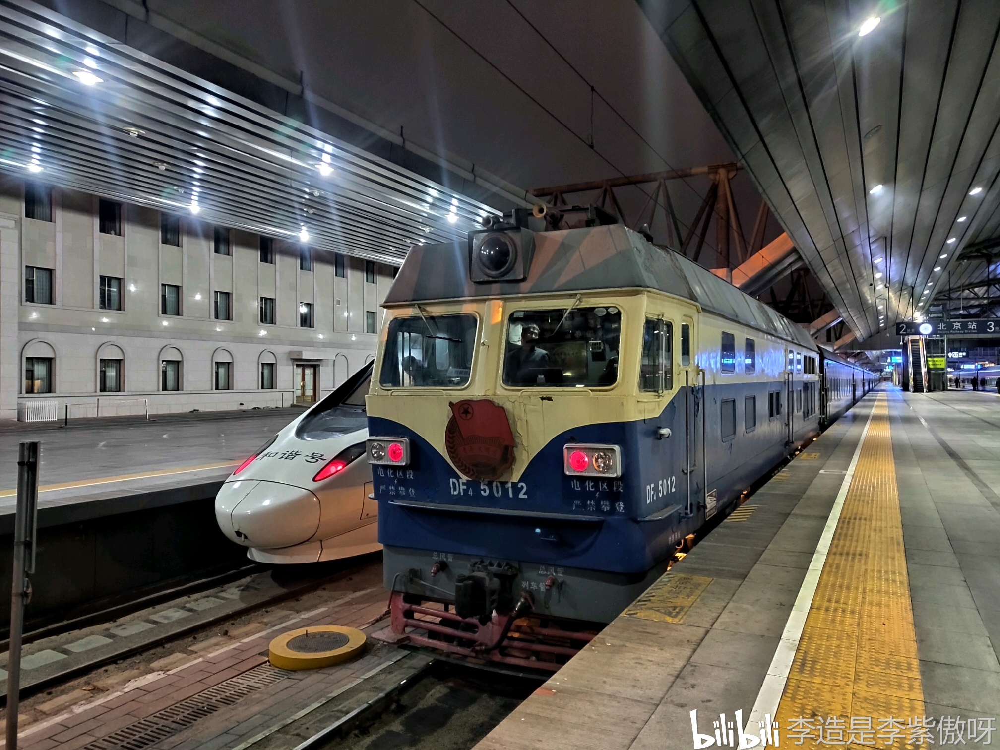 (图6)df4c 5012 青年文明号