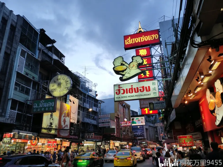 曼谷唐人街 暹罗纪行 哔哩哔哩 曼谷唐人街 暹罗纪行 哔哩哔哩
