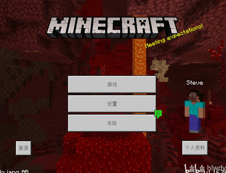  minecraft win10 