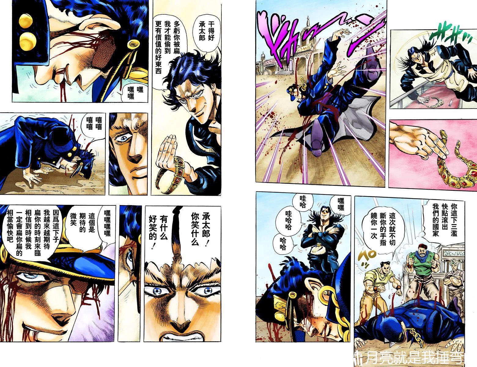 JOJO的奇妙冒险第三部52话 - 哔哩哔哩