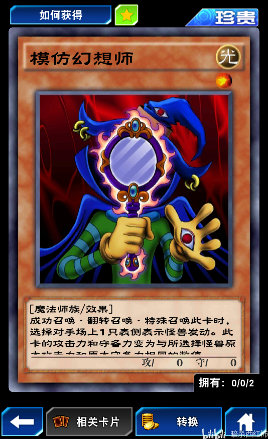 【游戏王:决斗链接】传送门帕伽索斯40级卡组/卡通世界