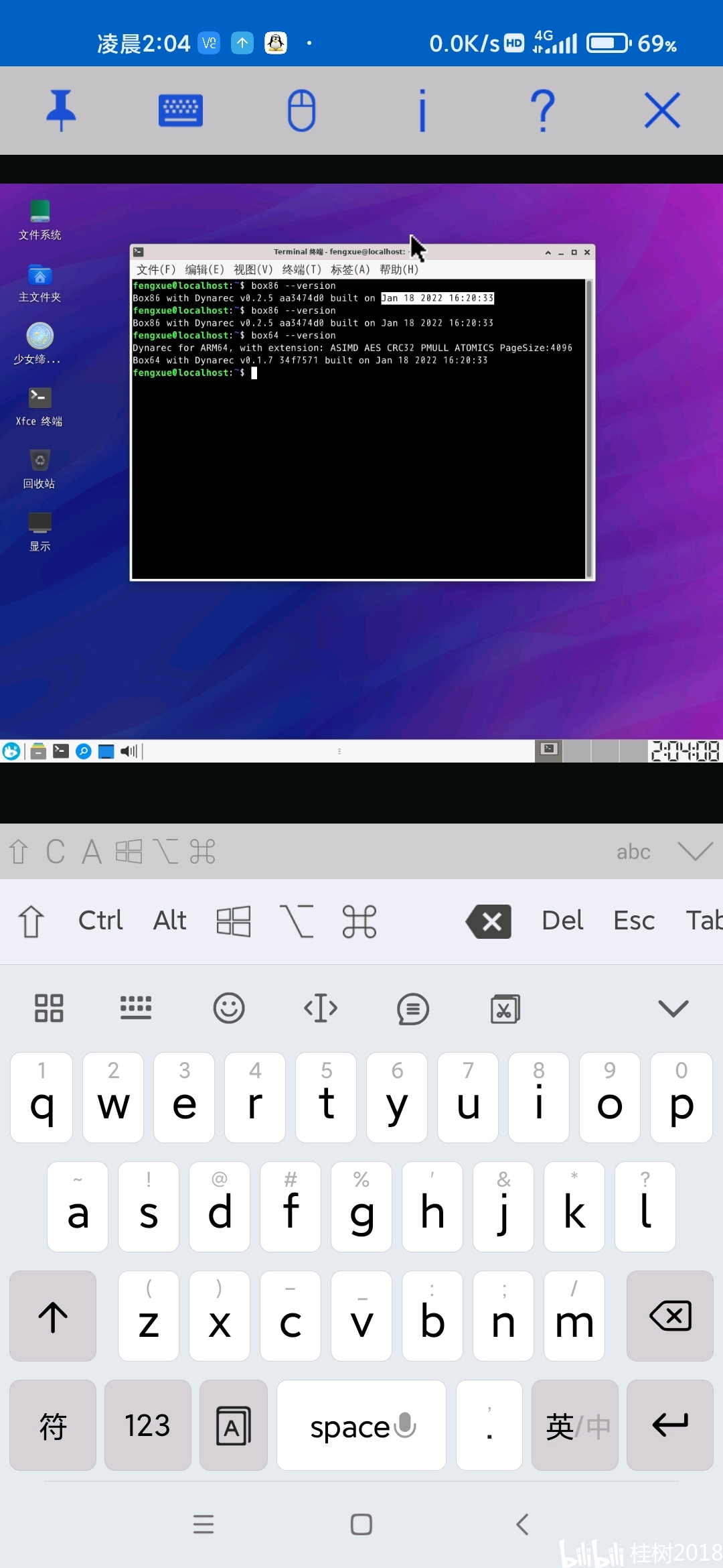 Dpkg buildpackage 