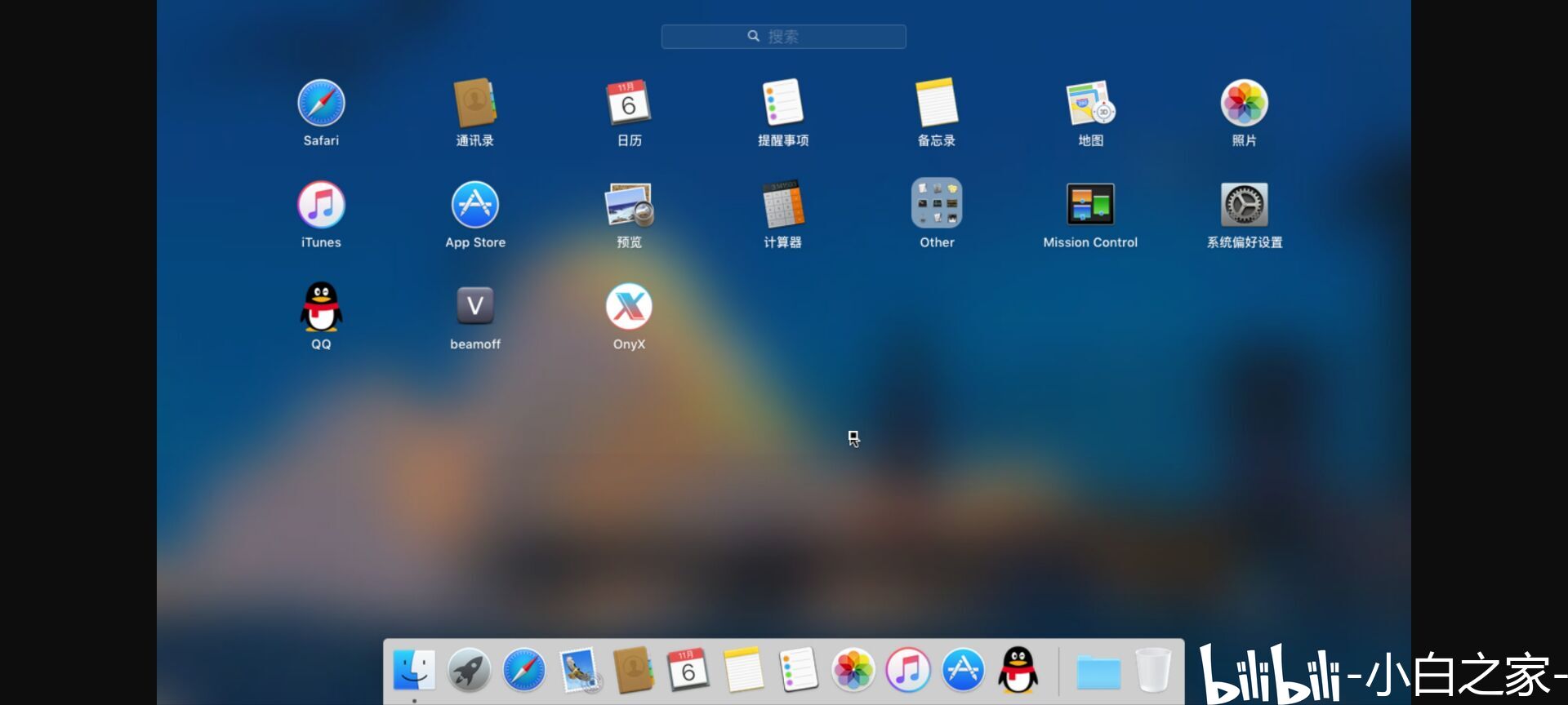 [QEMU]Mac OS 10.11 2022.11.06 哔哩哔哩