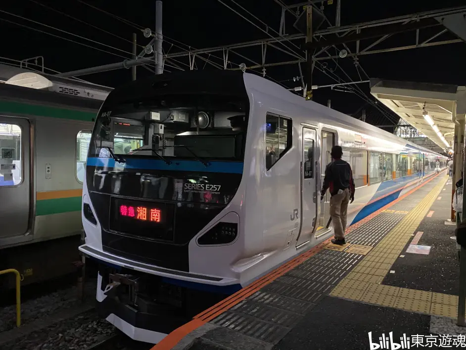 铁道主观简评 写在特急 湘南 1号首发乘车后 哔哩哔哩