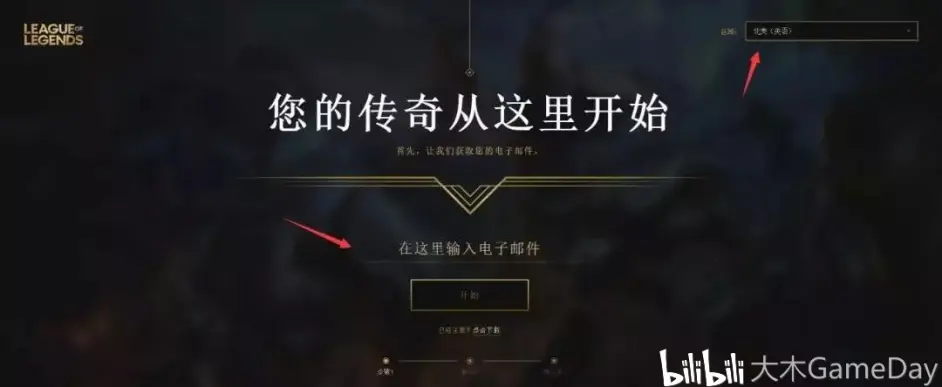 干货贴 Lol卡牌游戏 符文之地传奇 下载及汉化教程 哔哩哔哩