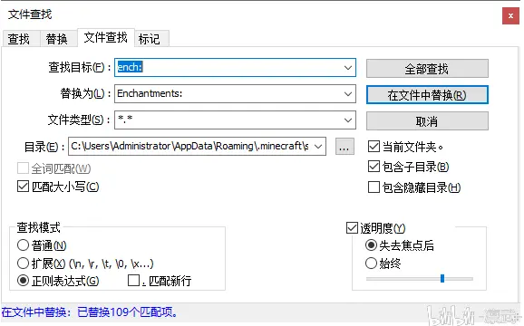 关于minecraft地图扁平化转档 1 12 2 1 15 2 函数修改的记录15 32 完结篇 哔哩哔哩