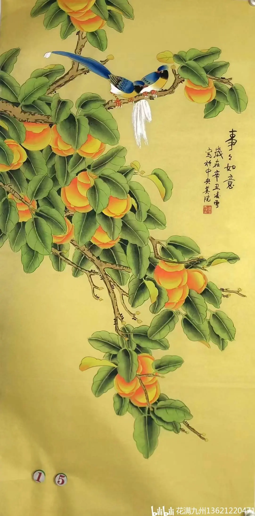 中央美院凌雪老师四尺竖幅花鸟136*68cm