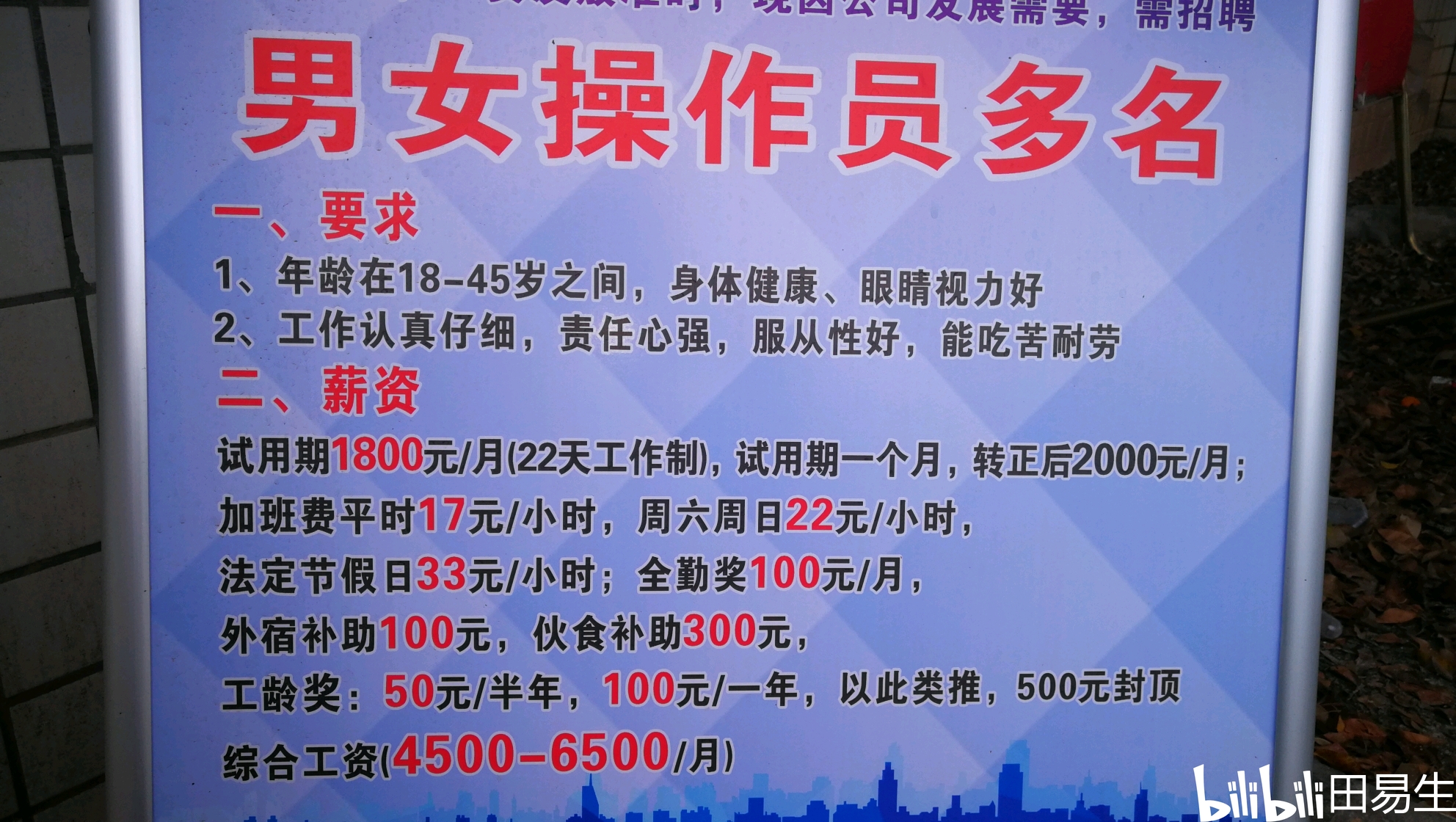 东莞人力资源公司的行业风采与发展趋势