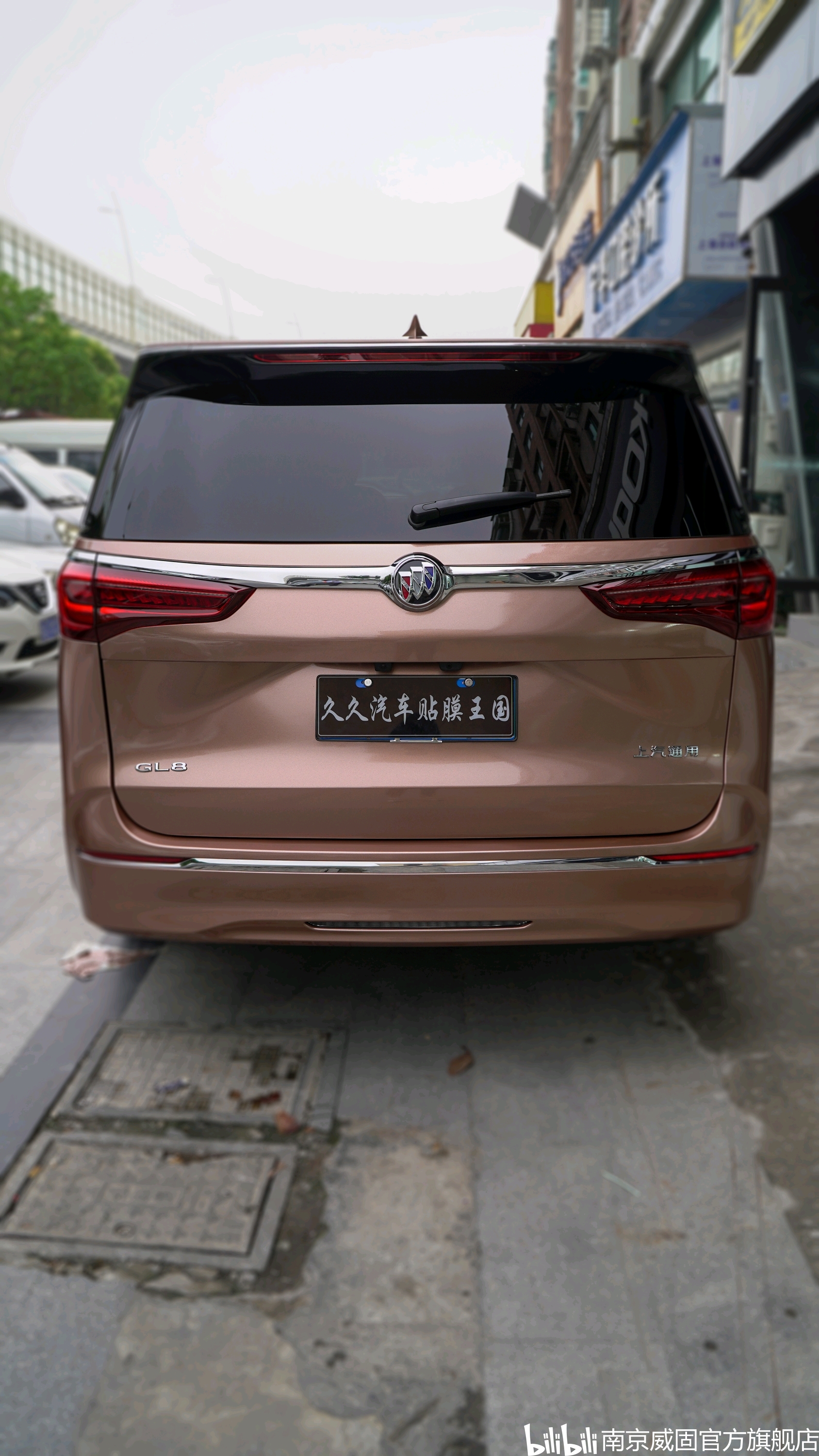 别克gl8金属古铜改色膜