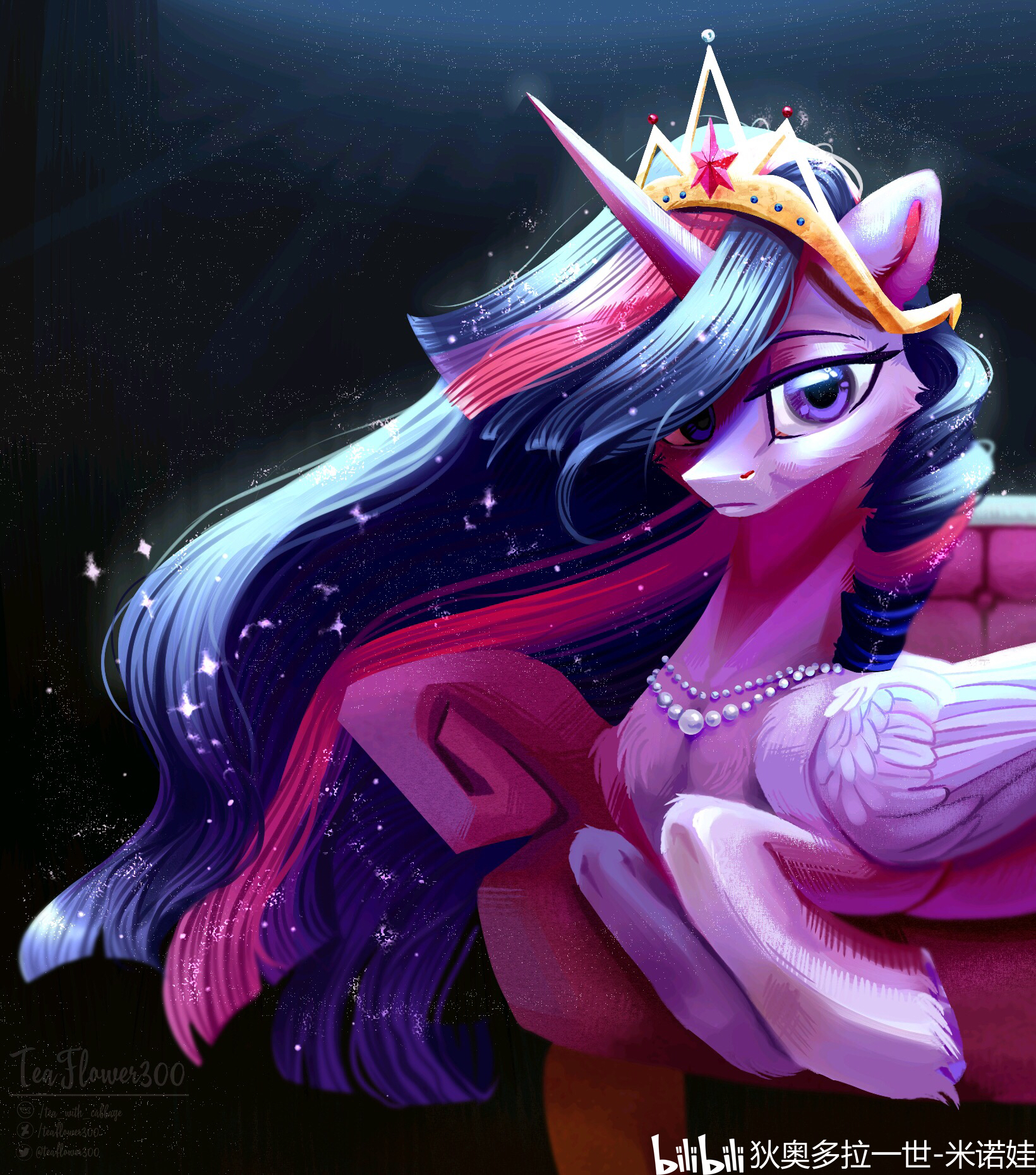 艾奎斯陲亚女王暮光闪闪