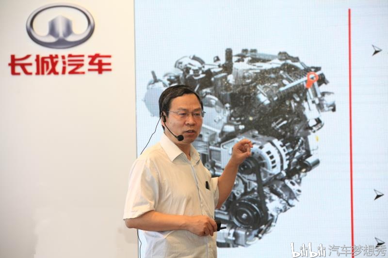 长城汽车蜂巢易创动力研究院总工程师高定伟介绍4n20系列发动机