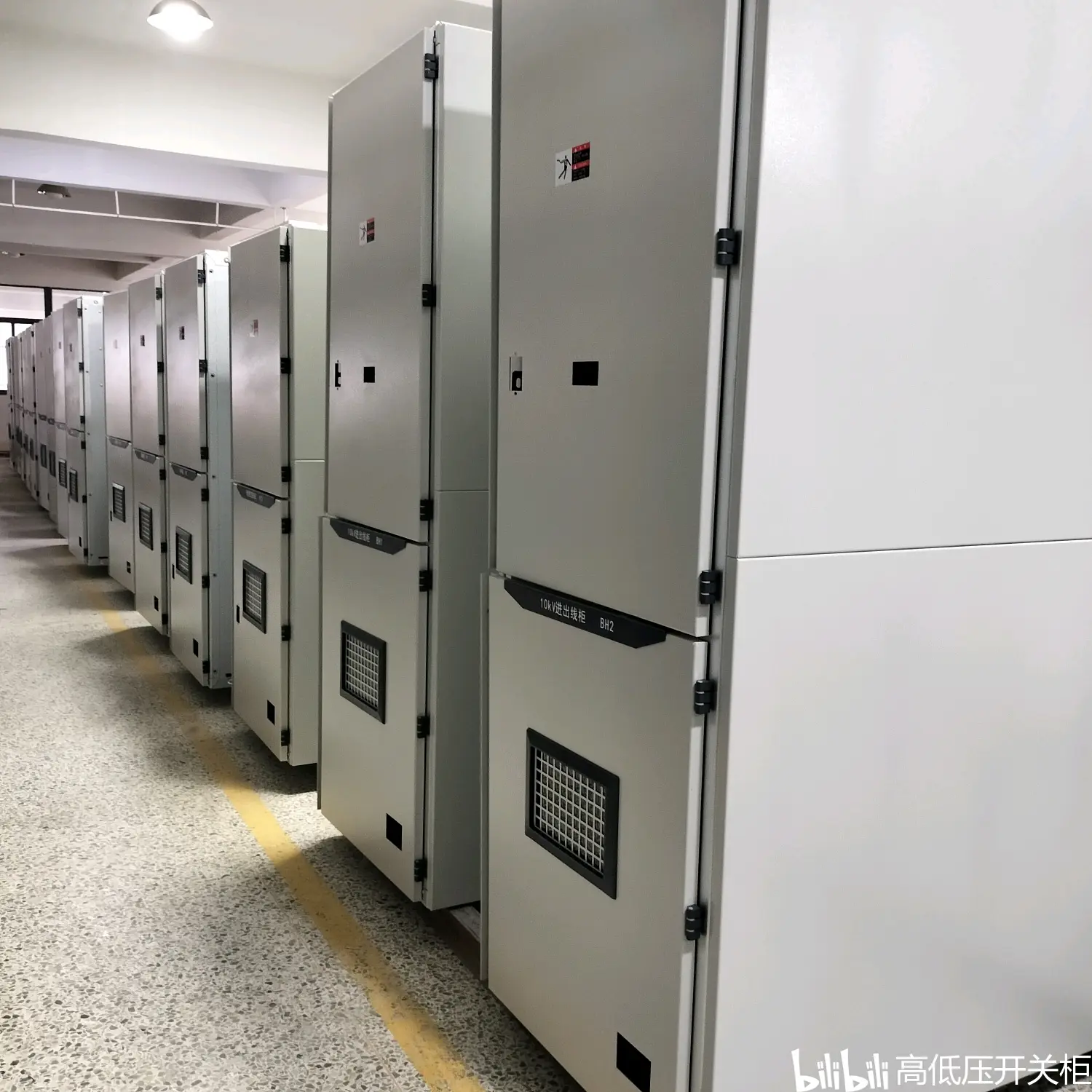 工地企业一级配电柜kyn28高压开关柜 - 哔哩哔哩