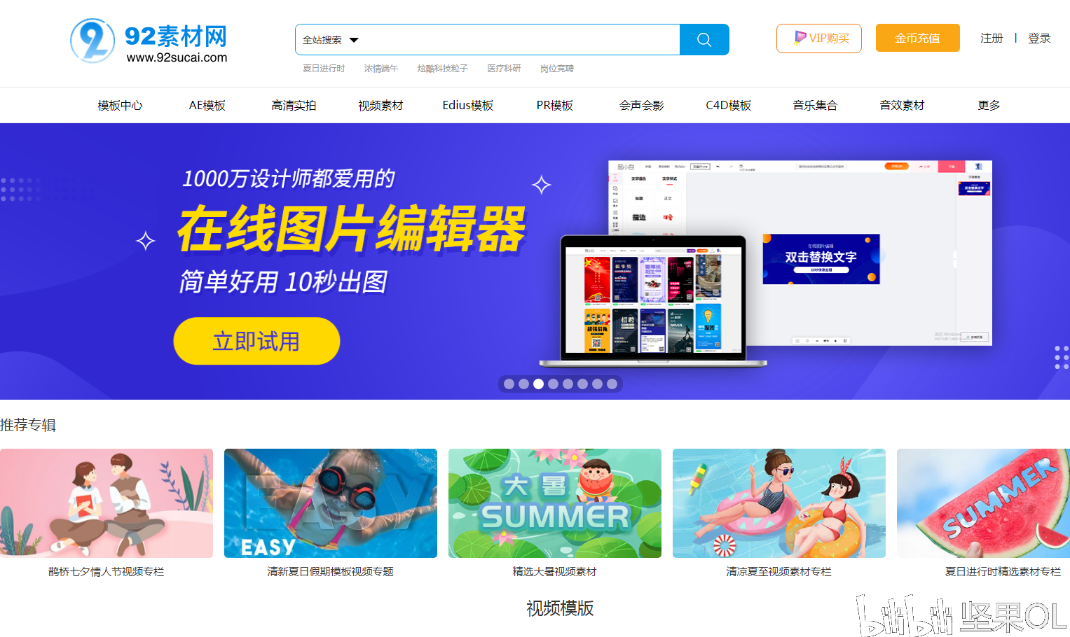 ae网站 ae成品视频欣赏