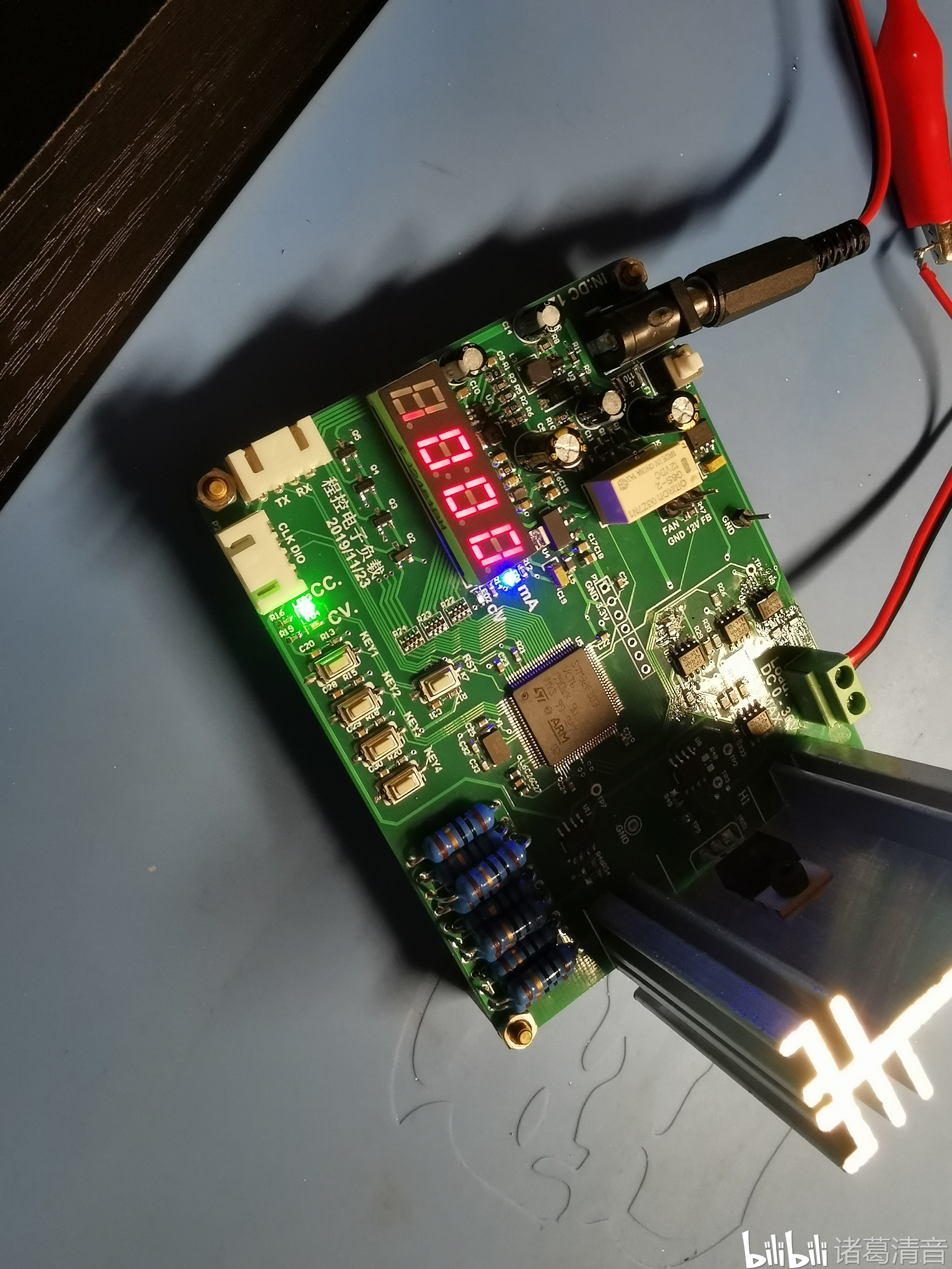 动手diy一个简易恒流电子负载