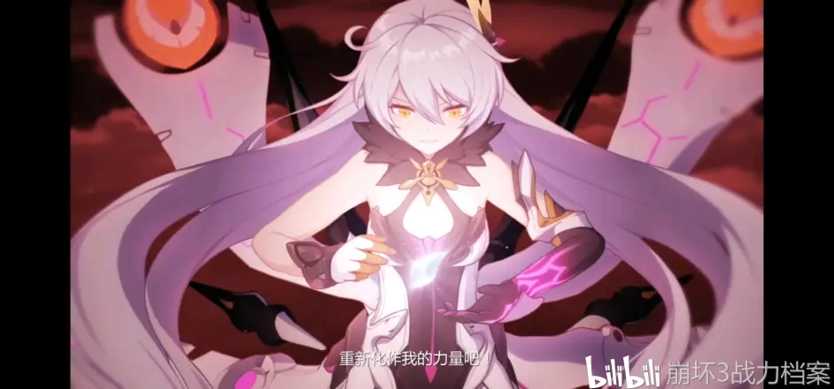 崩坏3 律者核心与宝石的区别 哔哩哔哩