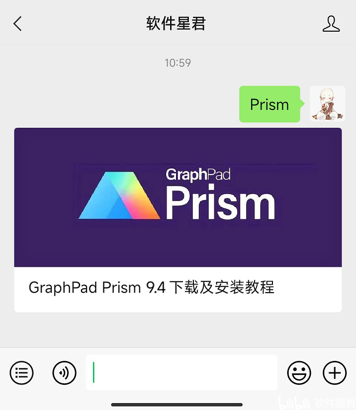 GraphPad Prism 9.4软件下载及安装教程 哔哩哔哩