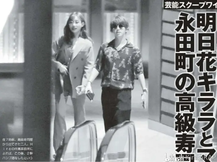 明日花登上热搜第一 知名摇滚歌手与明日花传绯闻 一直很尊重明日花老师 没交往 哔哩哔哩