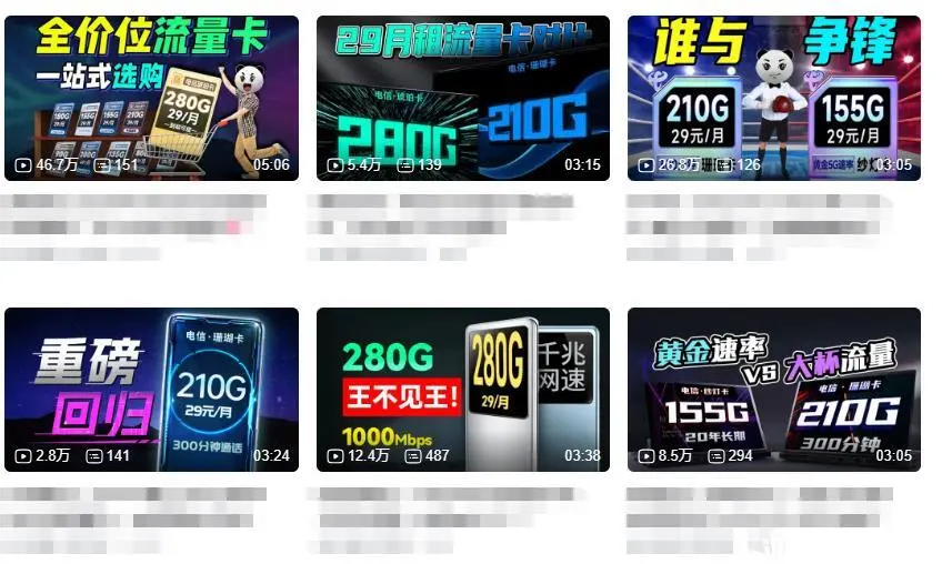 怎么推广大流量手机号卡?手机卡代理怎么做? 第2张 怎么推广大流量手机号卡?手机卡代理怎么做? 第2张