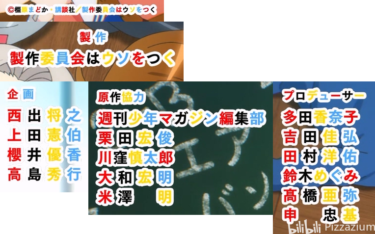 【2022秋】10月新番动画制作委员会汇总(Ⅴ)【Pizzazium科普系列EP.64】 哔哩哔哩