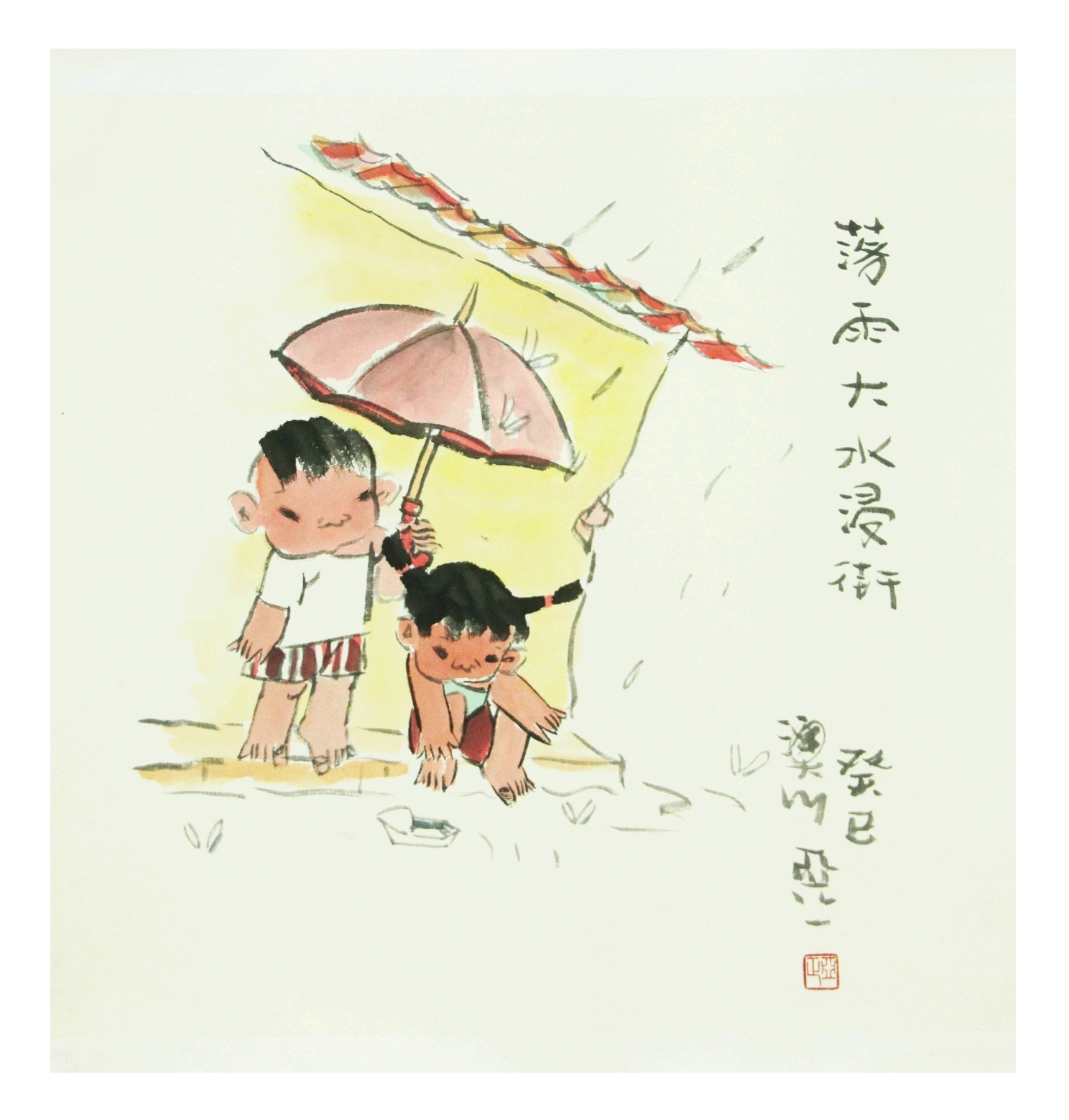 音乐欣赏广东民歌落雨大