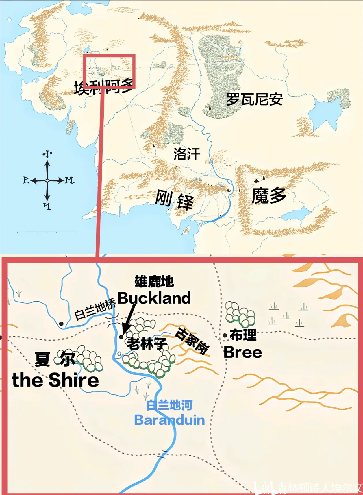 《指环王》和中土世界:雄鹿地,夏尔对岸的霍比特人国度