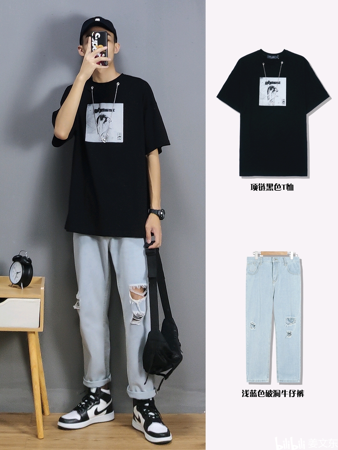 潮流搭配衣服_穿搭潮流_潮流穿搭配