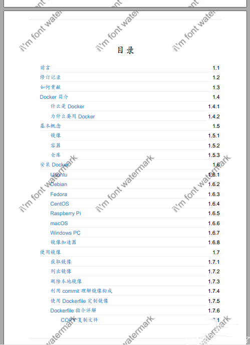 PDF去水印完美解决方案 - 哔哩哔哩